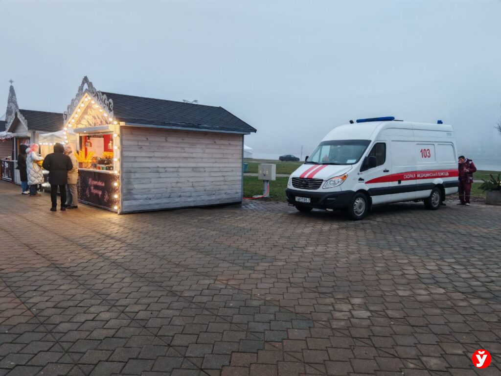 «Калядны кiрмаш»