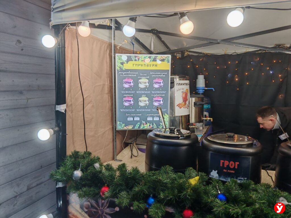 «Калядны кiрмаш»