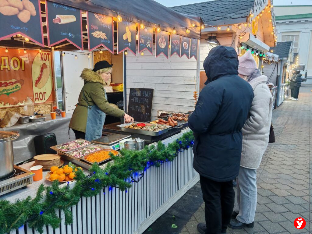 «Калядны кiрмаш»