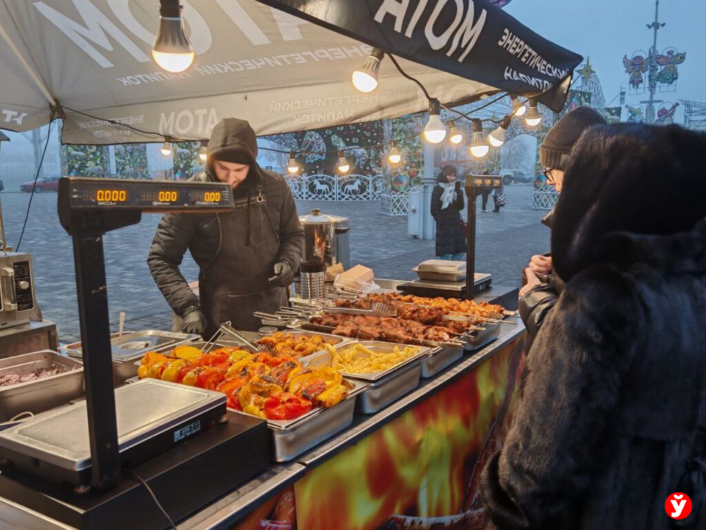 «Калядны кiрмаш»