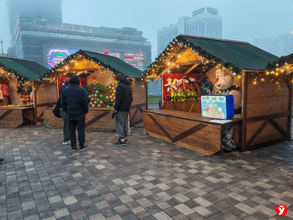 «Калядны кiрмаш»