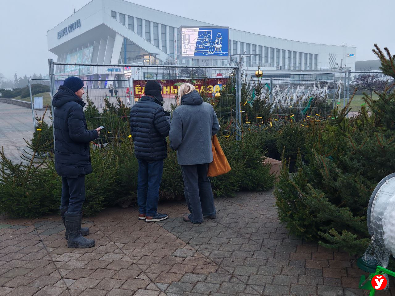 «Калядны кiрмаш»