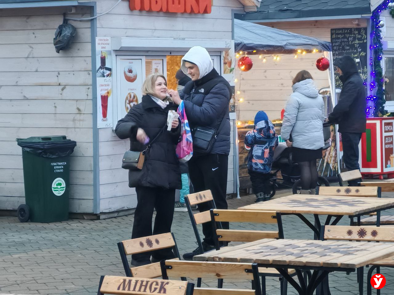 «Калядны кiрмаш»