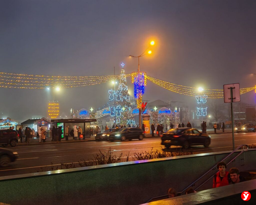 «Калядны кiрмаш»