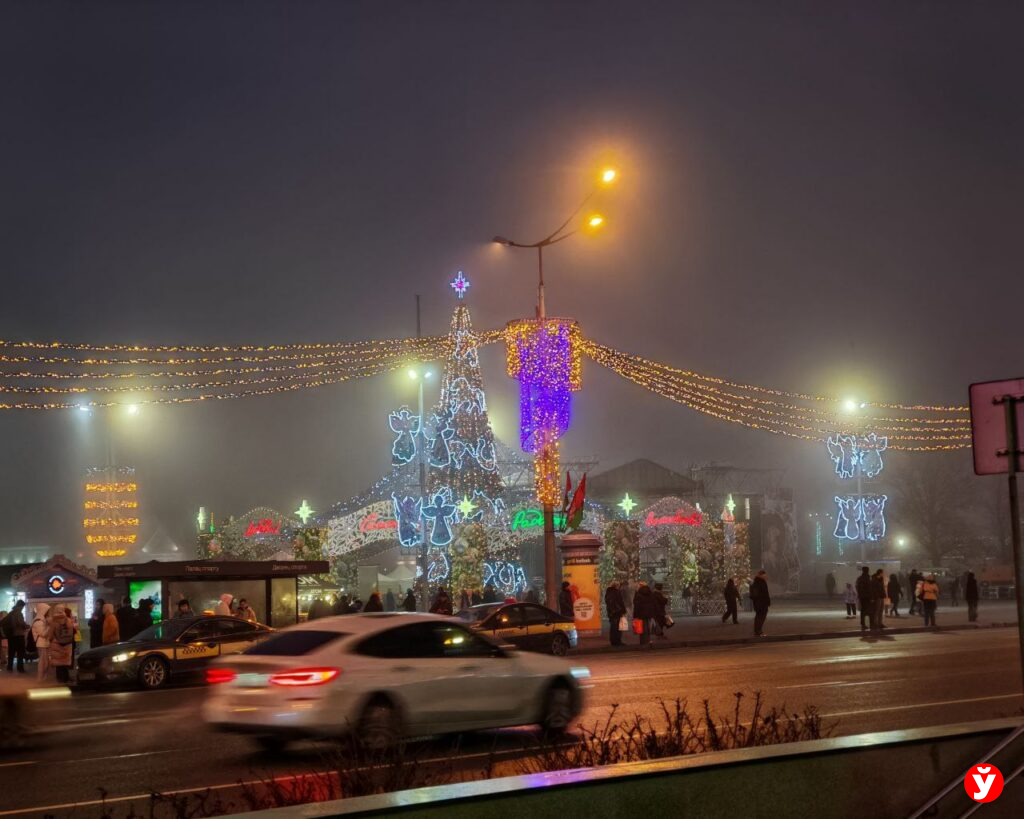 «Калядны кiрмаш»