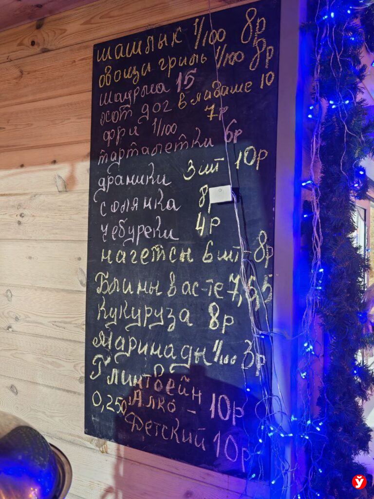 «Калядны кiрмаш»