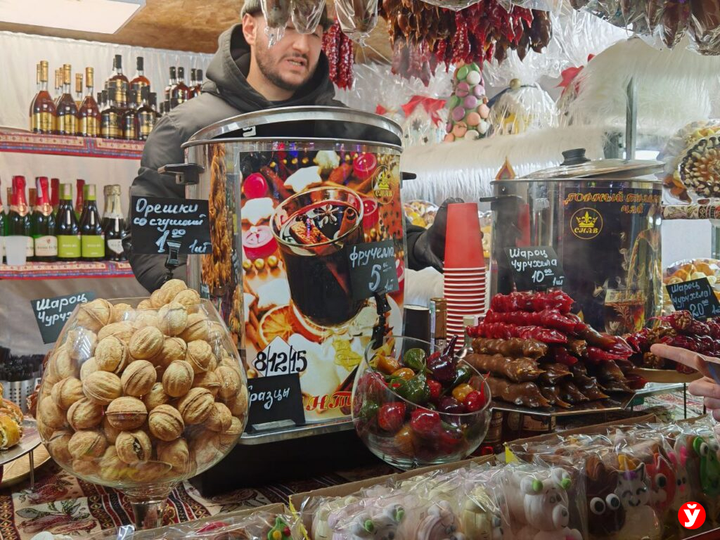 «Калядны кiрмаш»