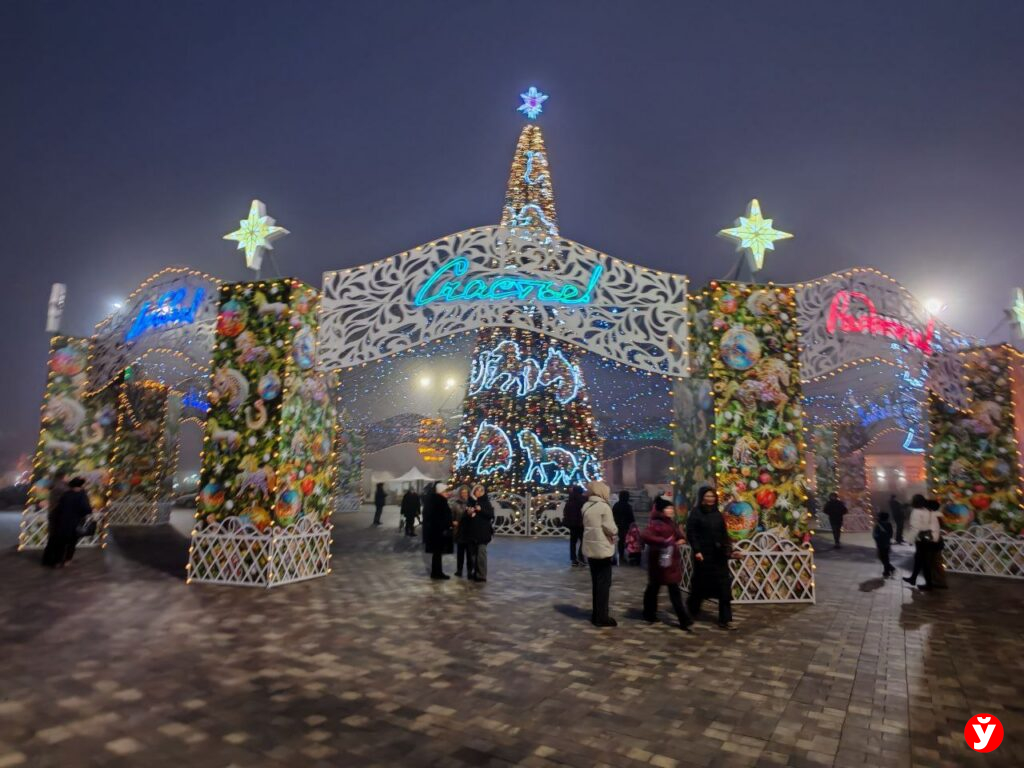 «Калядны кiрмаш»