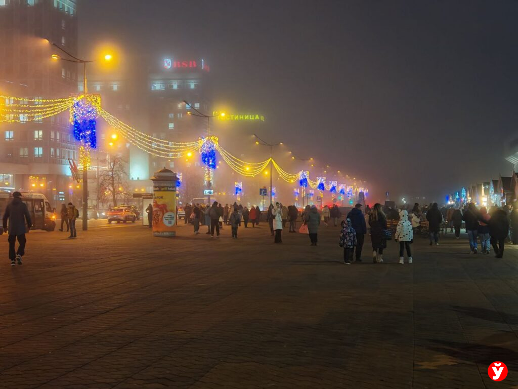 «Калядны кiрмаш»