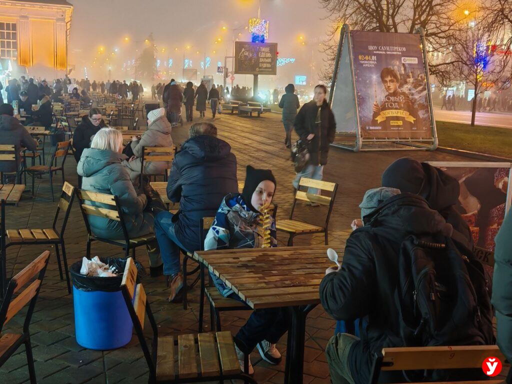 «Калядны кiрмаш»