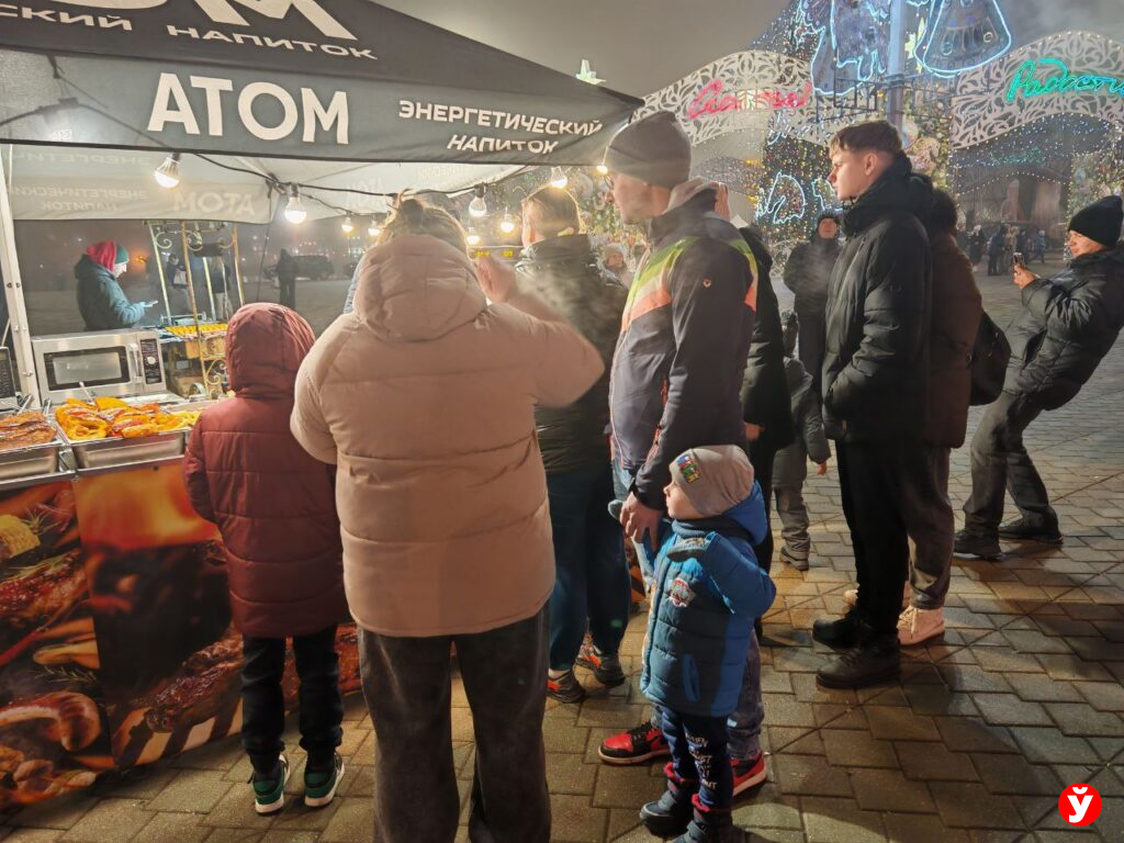 «Калядны кiрмаш»