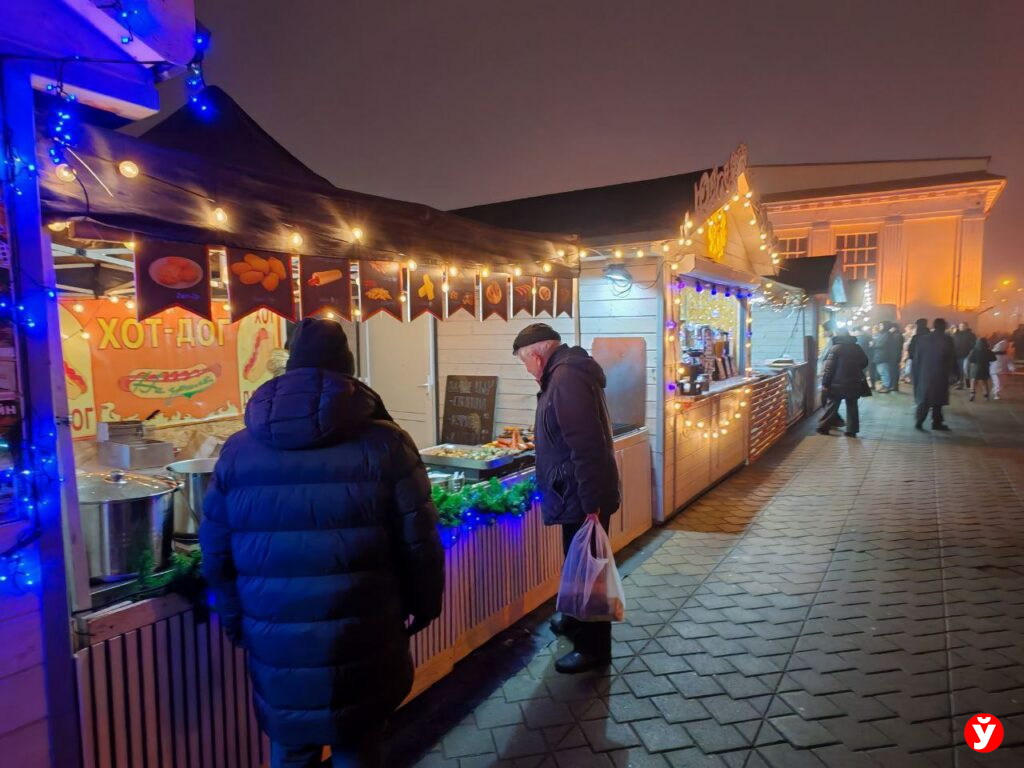 «Калядны кiрмаш»