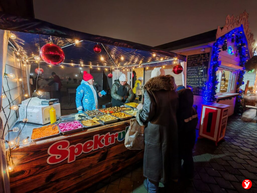 «Калядны кiрмаш»