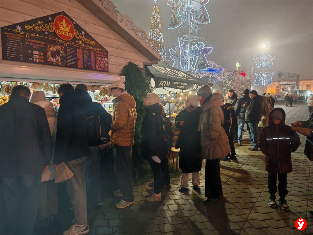 «Калядны кiрмаш»