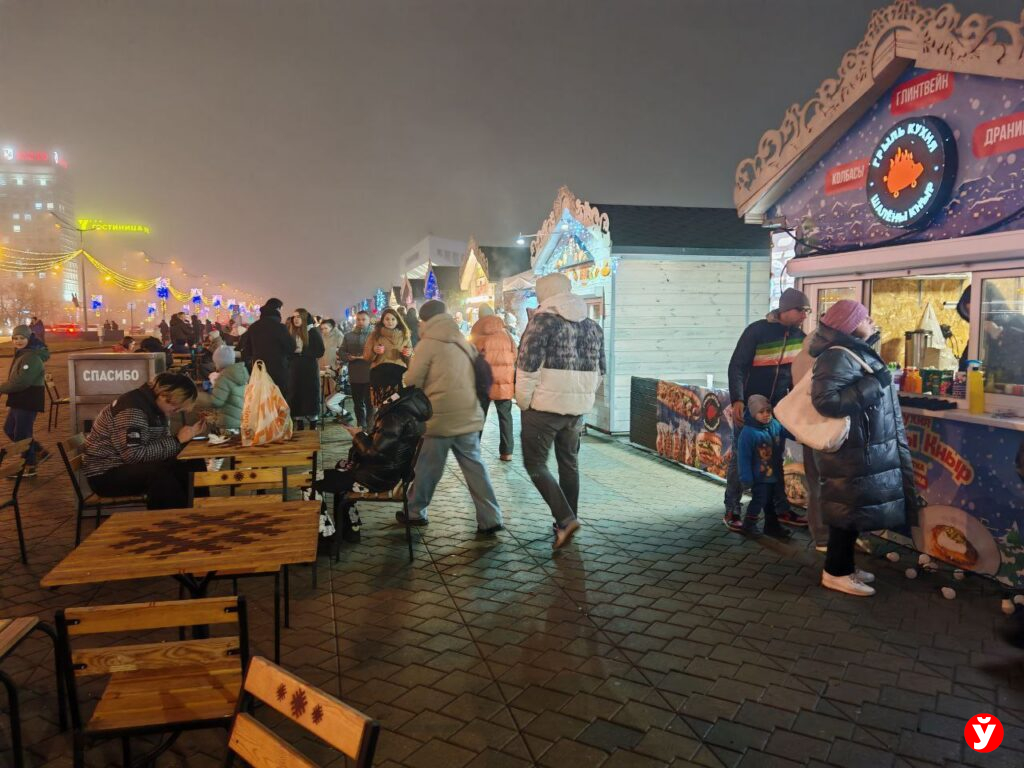 «Калядны кiрмаш»