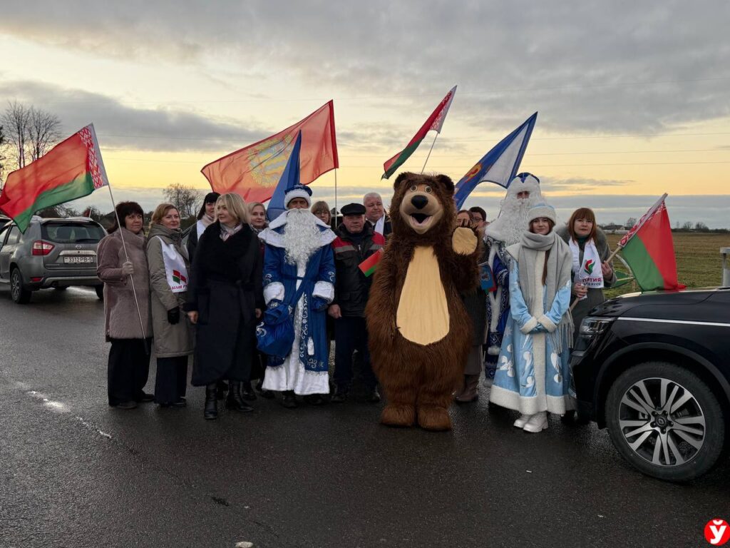 По дорогам — с подарками и хороводами: стартует автопробег «Единая Минщина — сердце Беларуси»