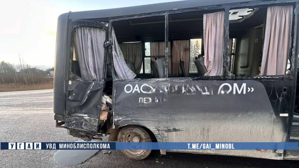 микроавтобус