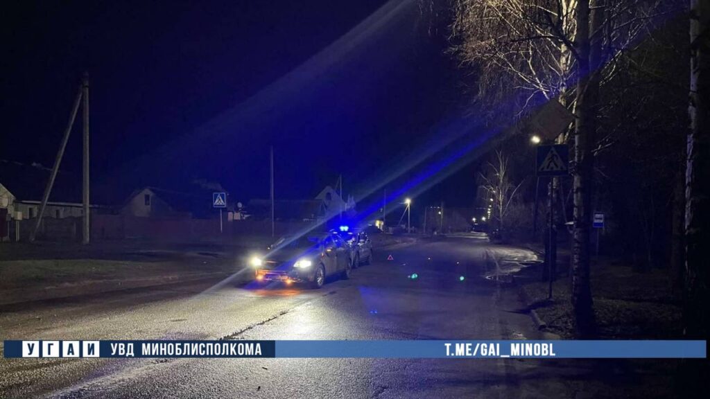 На 9-летнего ребенка в Борисове наехала легковушка