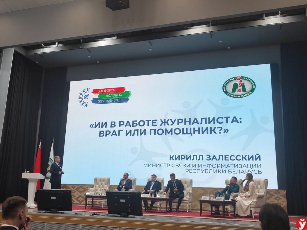 Что ждёт журналистику? Ответили эксперты