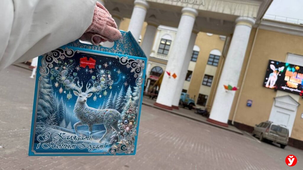 Сладкие подарки для БЕЛАЗовцев: коробка 2025 vs чемоданчик 2024