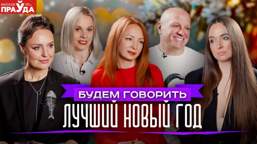 Психолог рассказала, как правильно загадывать желания под бой курантов