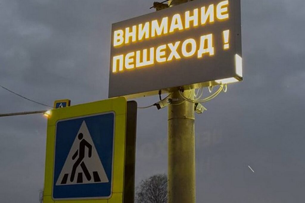 В Беларуси тестируют переход, который сам реагирует на людей — где он находится