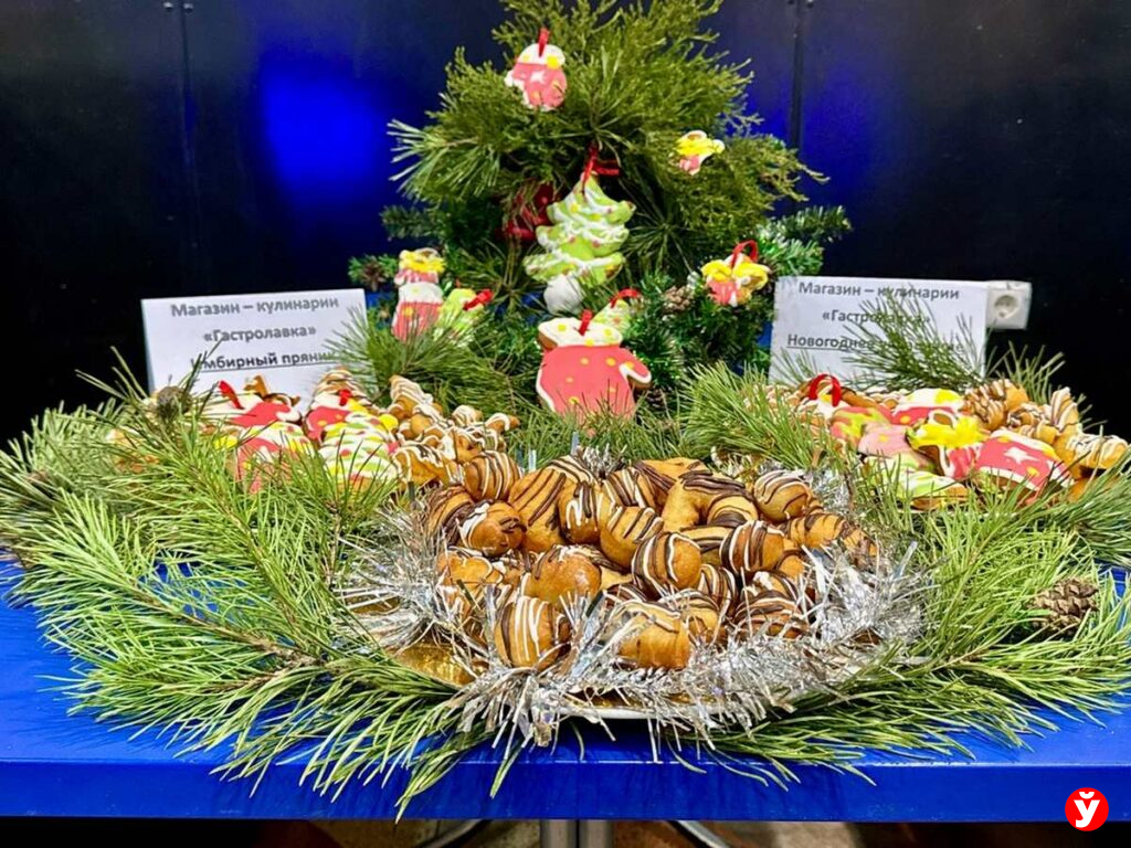 Копыльское райпо