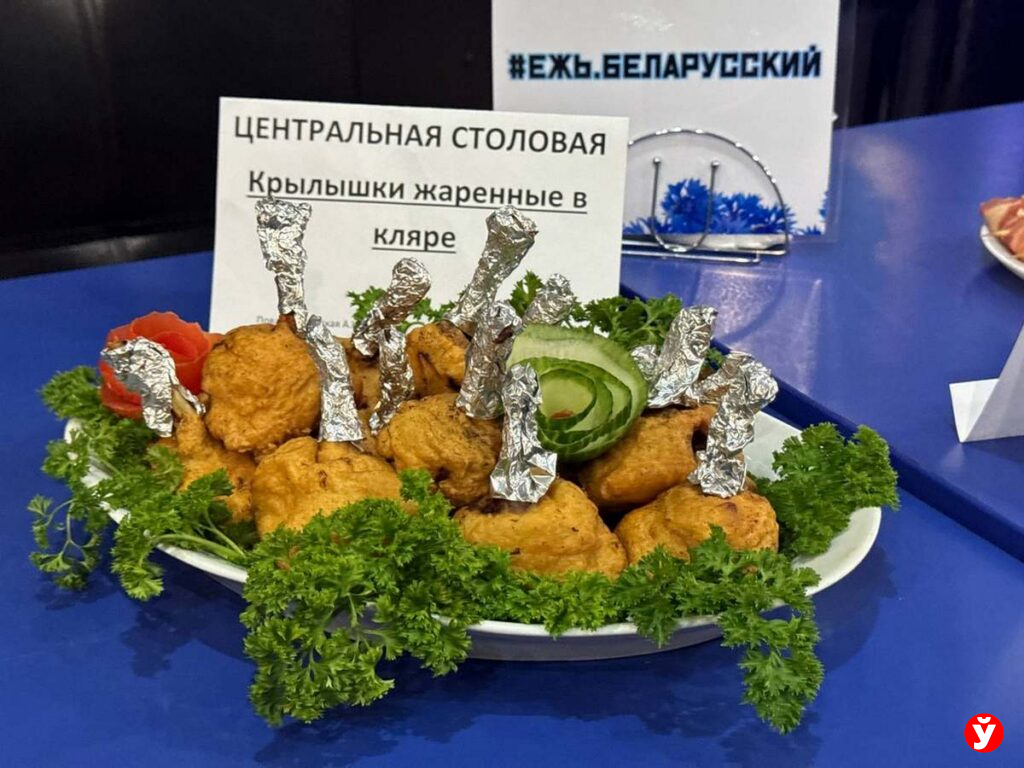 Копыльское райпо