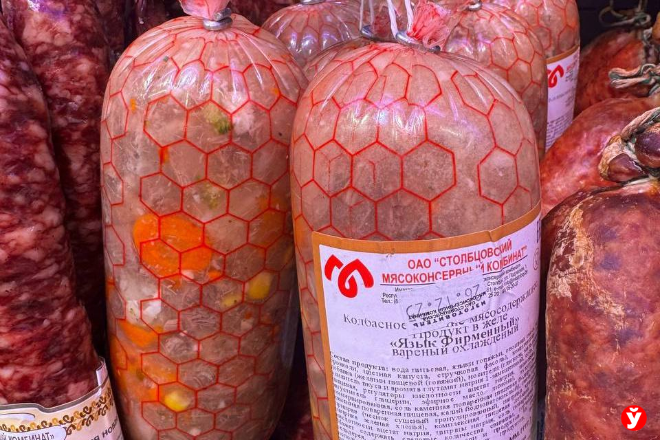 колбасы от Столбцовского мясокомбината