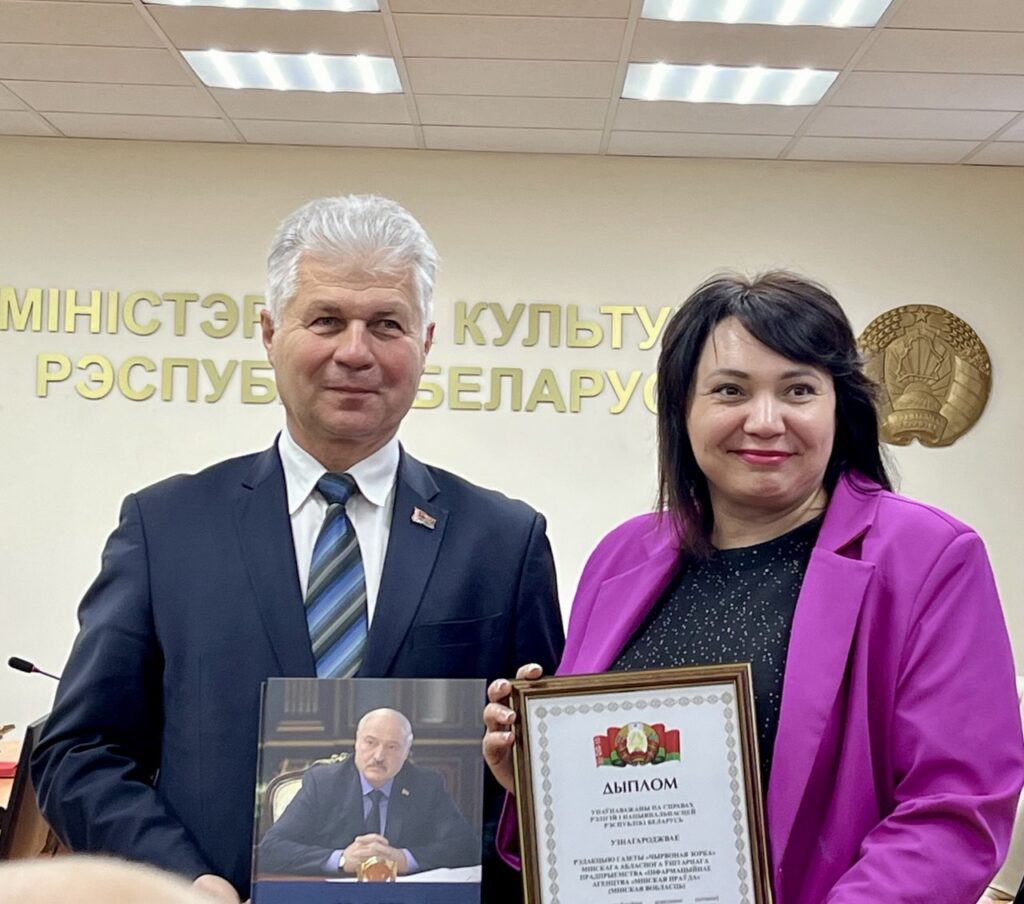 Информагентство «Минская правда» в числе победителей конкурса по межконфессиональным отношениям