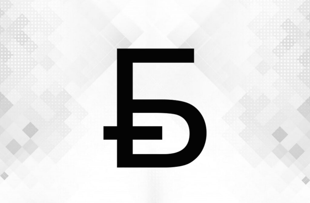 Новый графический знак рубля: назван победитель конкурса