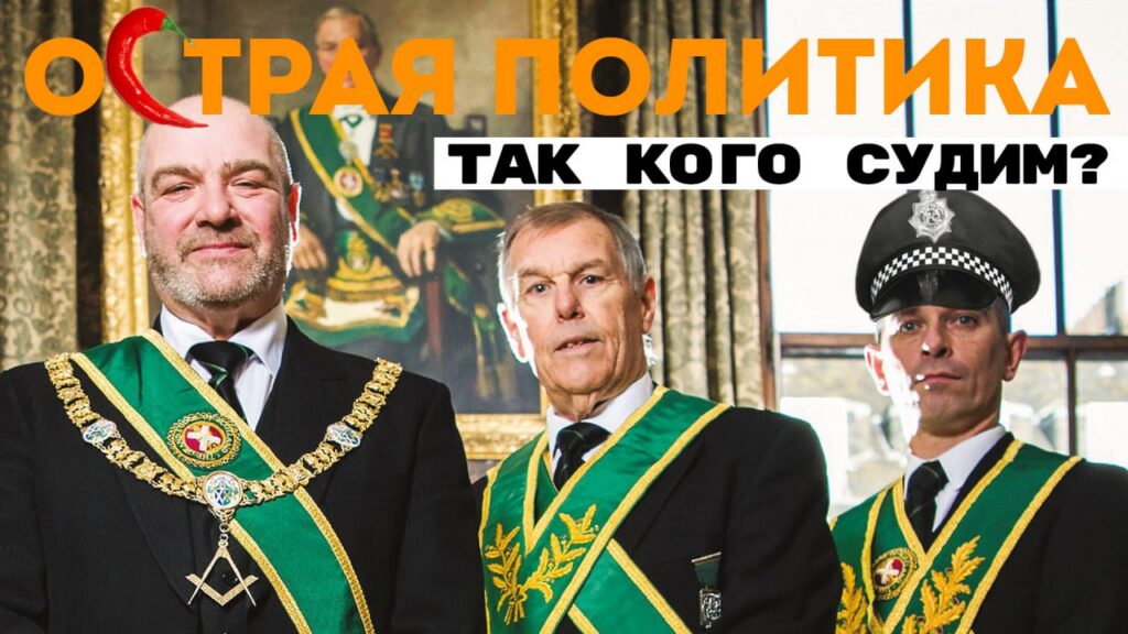 От нелегальных мигранток до абордажа танкеров: самые странные и смешные события 2025 года в мире