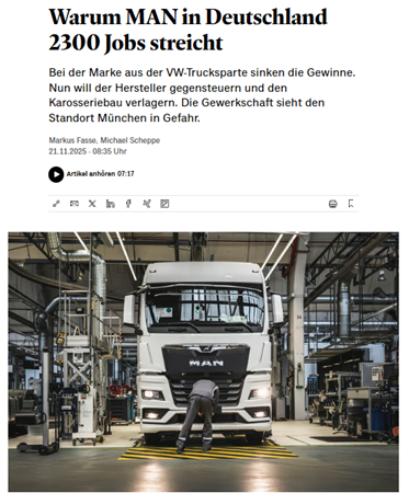 производство