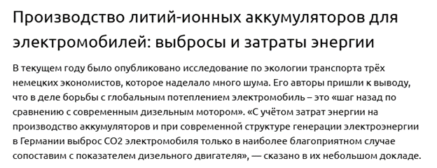 производство