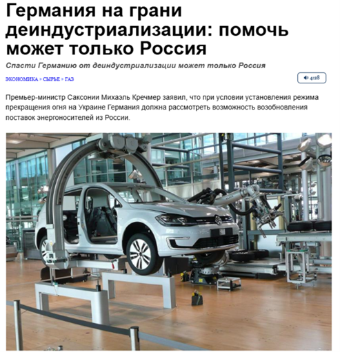 деиндустриализация