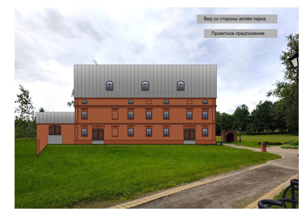 Логойский парк