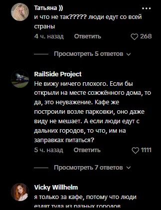 комментарий