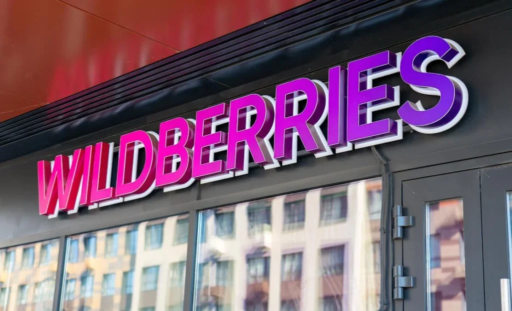 К Новому году: Wildberries запустил подарочные сертификаты