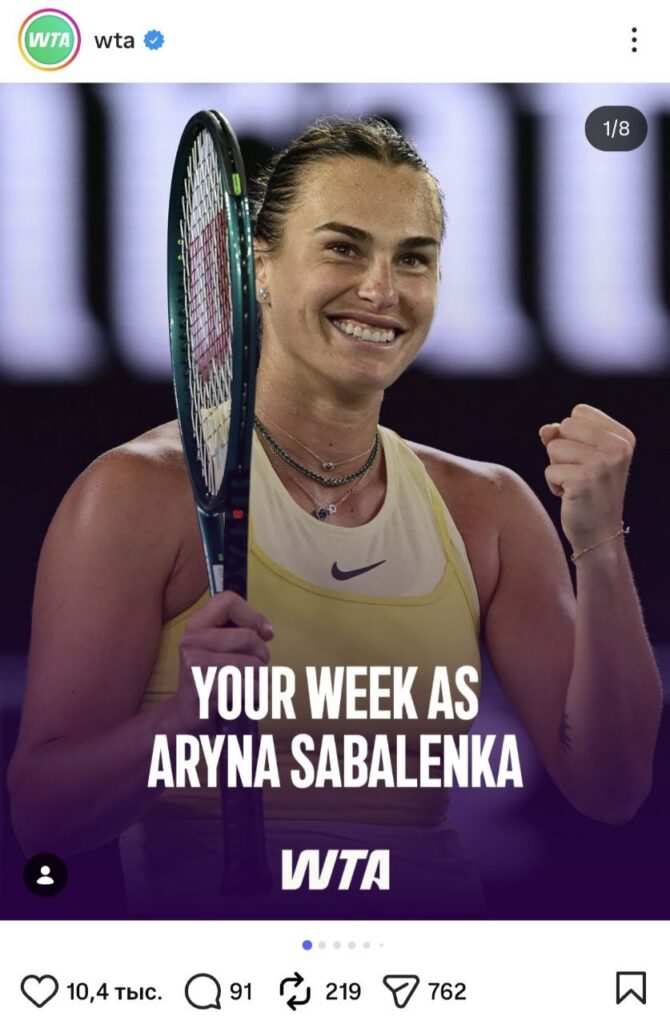 Неделя глазами Соболенко: календарь WTA с белоруской покорил европейских болельщиков