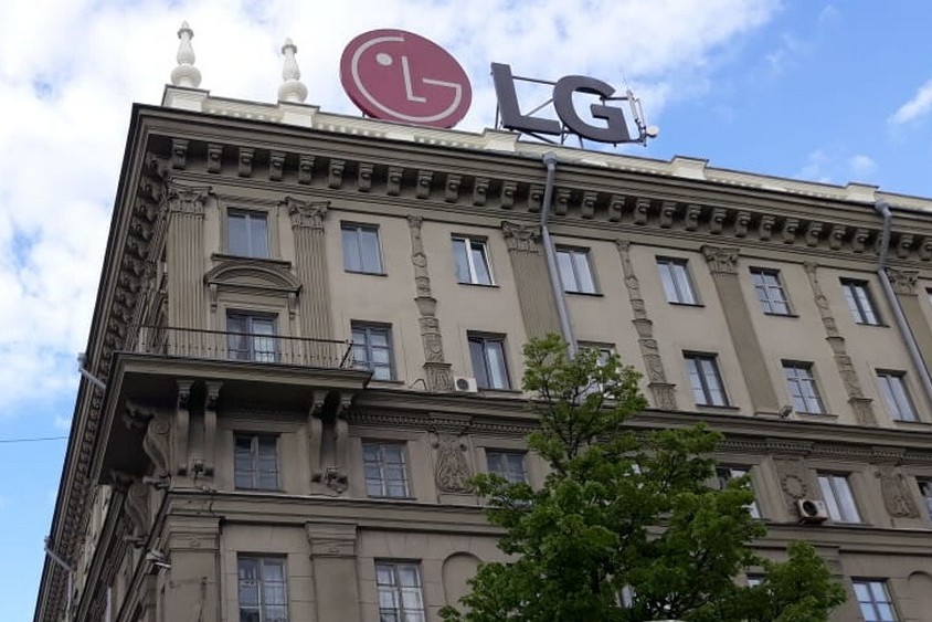 Аренда Минск