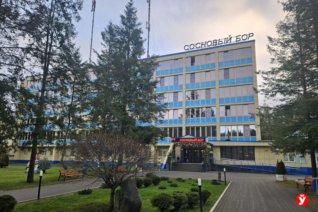 Как отдохнуть в санатории «Сосновый Бор» и забронировать путевку со скидкой до 10%