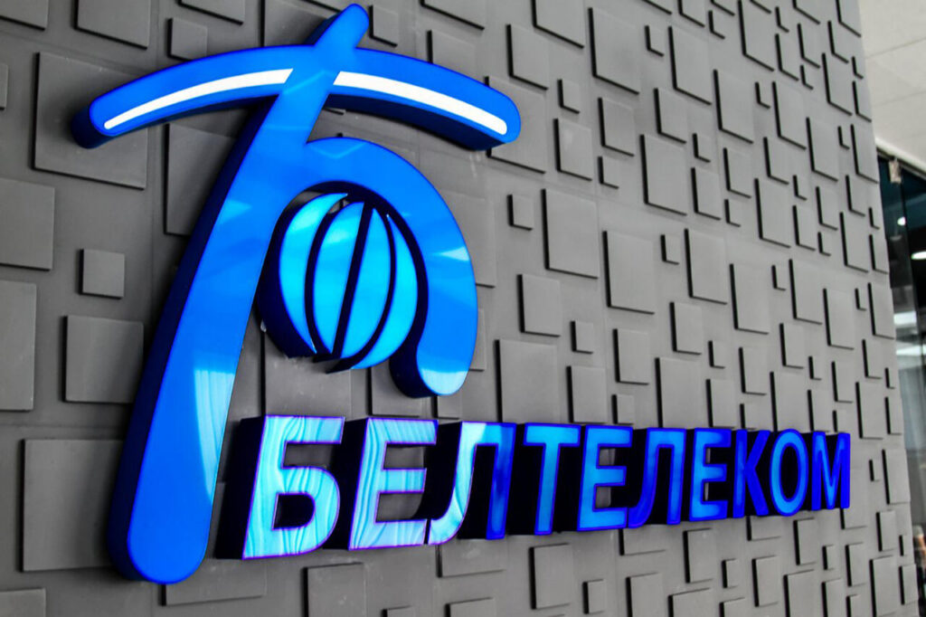 Каждое слово станет дороже: «Белтелеком» меняет тарифы с 19 января