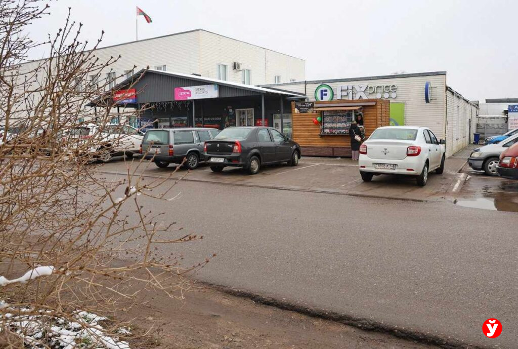 Марьина Горка