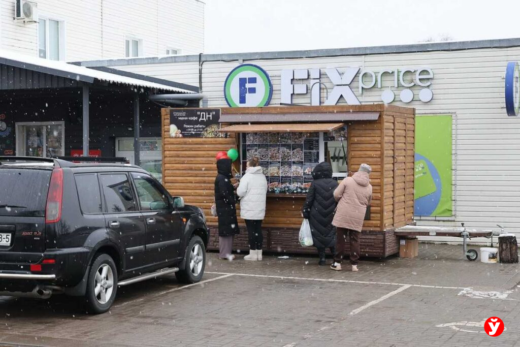 Марьина Горка