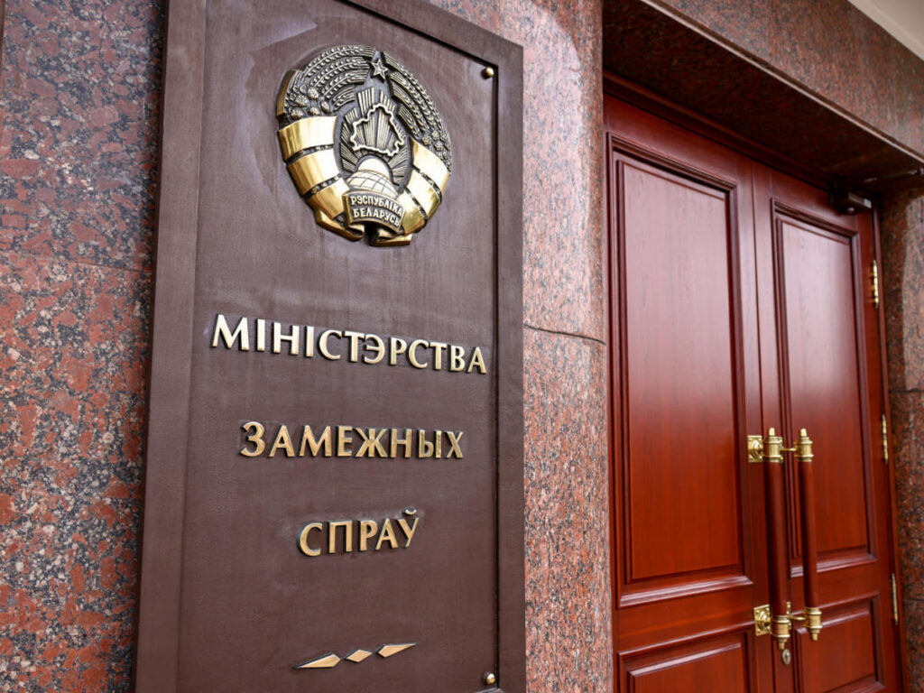 МИД Беларуси категорически осудил вооружённую агрессию против Венесуэлы