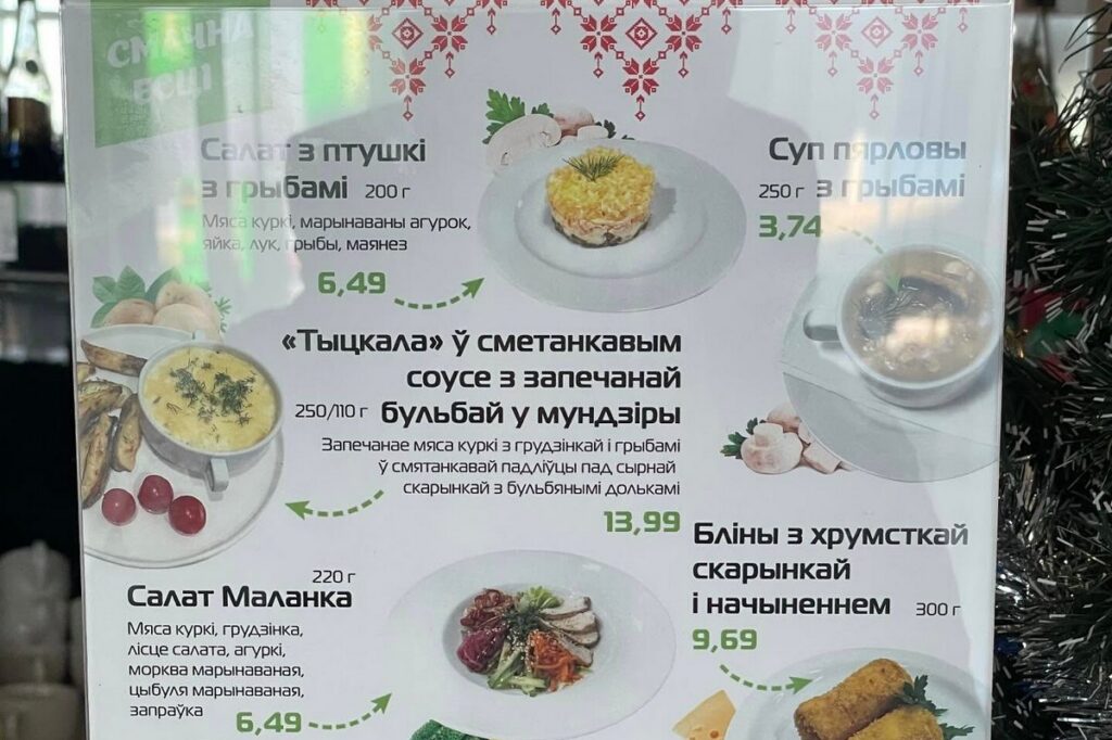 На заправках крупной сети белорусское национальное блюдо вызвало шок у клиентов