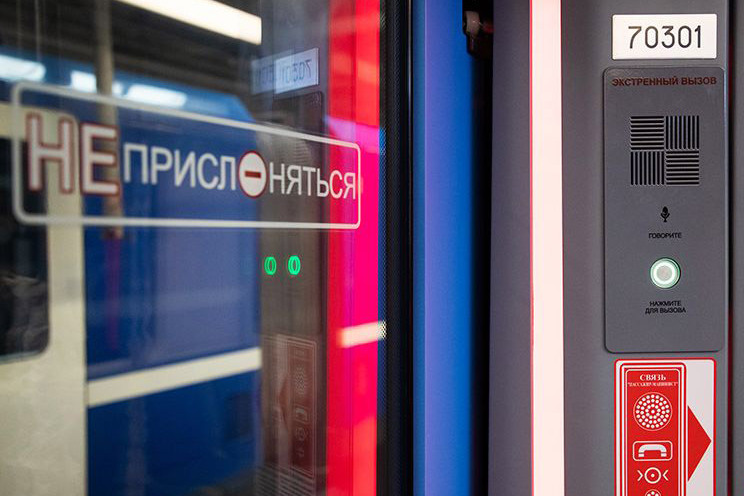 Белорусам показали обновленную схему четвертой линии метро — что изменили