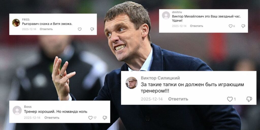 Опустился до уровня сборной: как фанаты восприняли назначение Ганчаренко