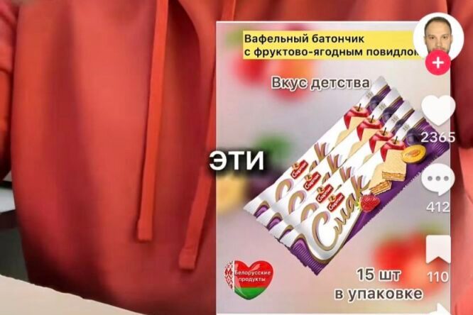 Белорусы потеряли любимые батончики детства: «Спартак» ответил, что с ними