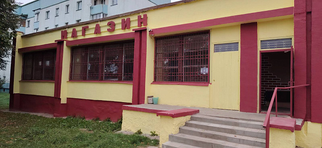 Магазин почти на 320 «квадратов» под Минском продают с дисконтом: аукцион назначен на апрель